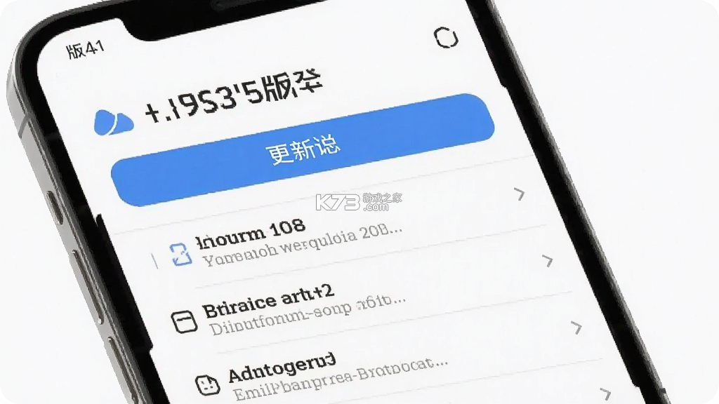 数智链 v1.7.6 下载官方版 截图