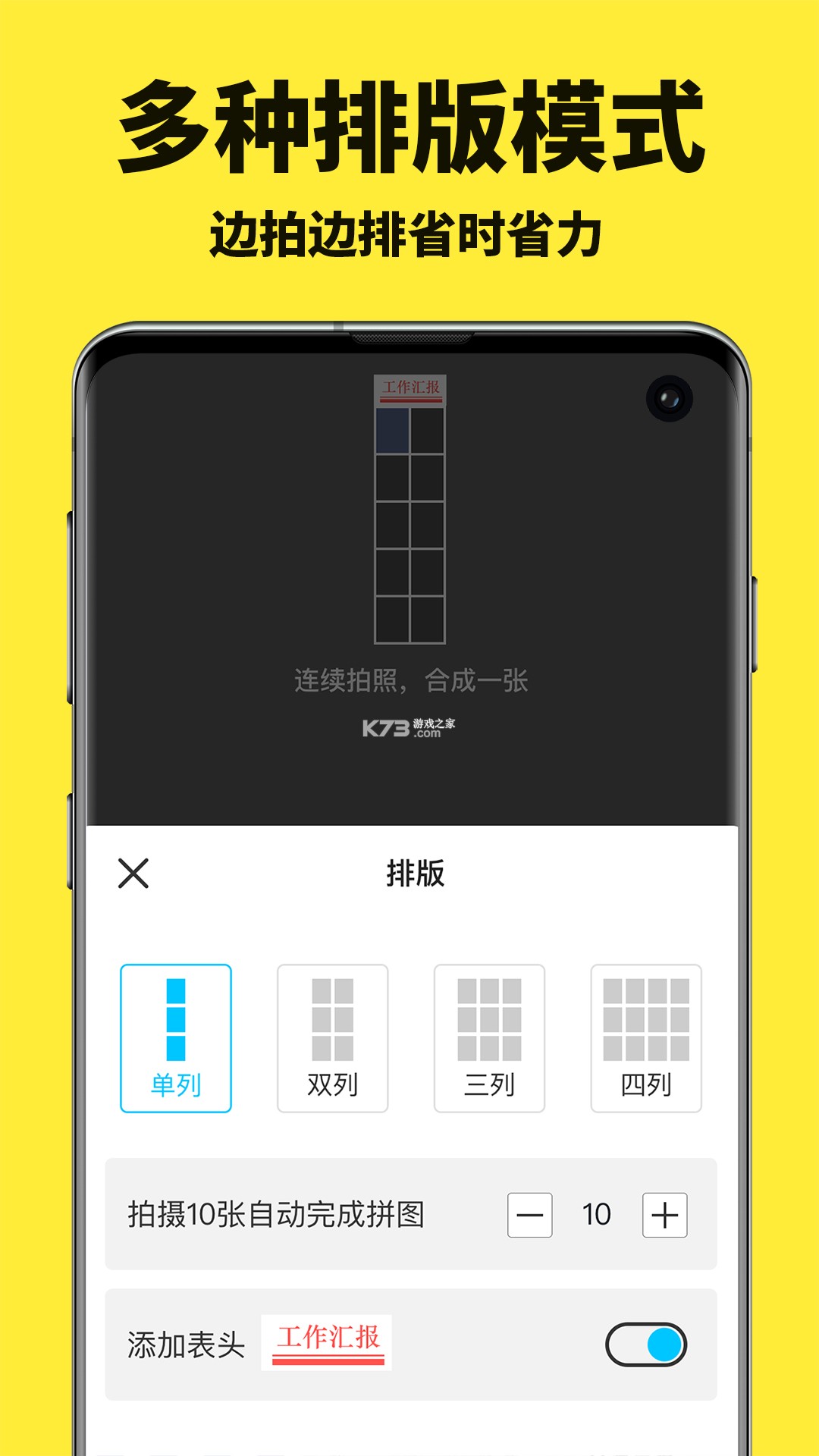 数智链 v1.7.6 下载官方版 截图