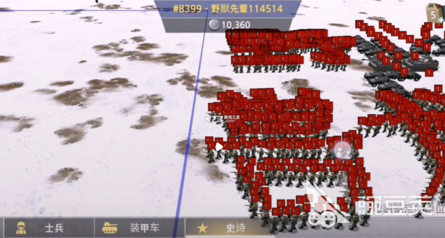 刀鞘战争模拟器 v55 安卓app安装下载 截图