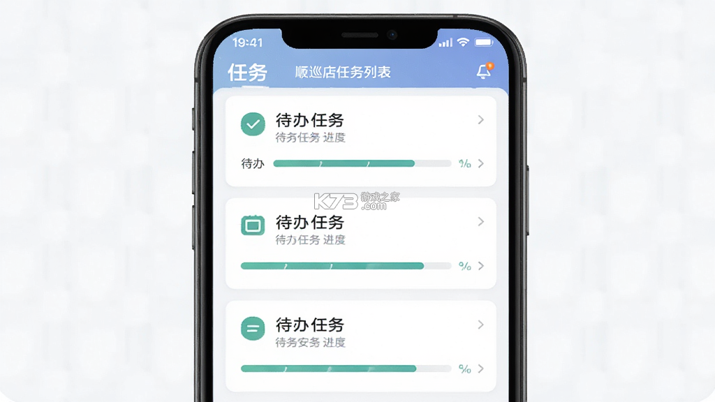 顺电脉 v3.8.9 安卓app安装下载 截图