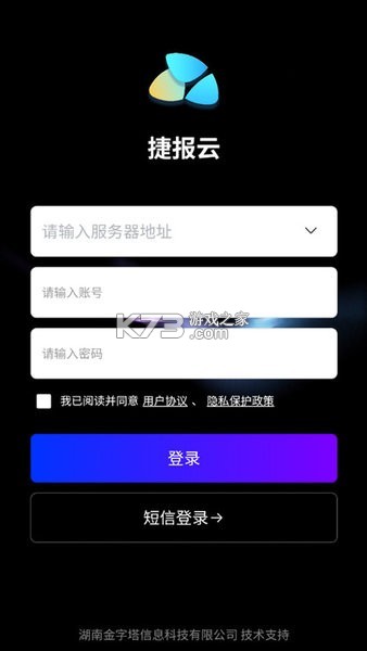 捷报体育 v8.2.1 app下载免费 捷报体育 v8.2.1 app下载免费