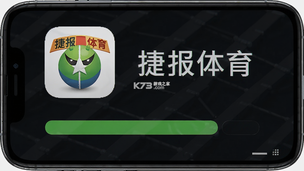 捷报体育 v8.2.1 app下载免费 捷报体育 v8.2.1 app下载免费