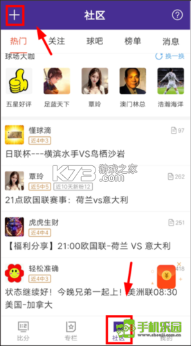 捷报体育 v8.2.1 app下载免费 截图