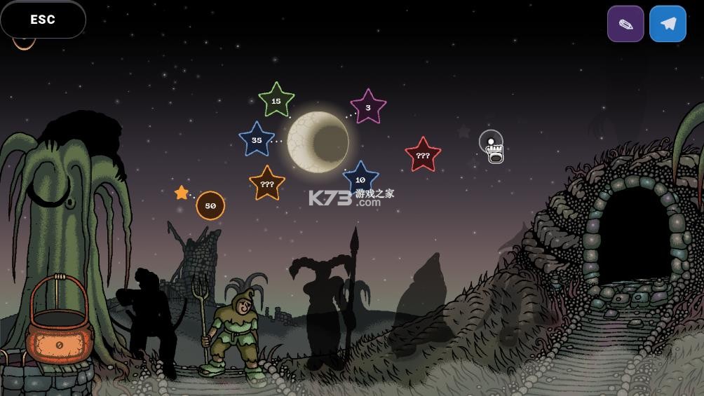 寻日之旅 v1.0.0 游戏 截图