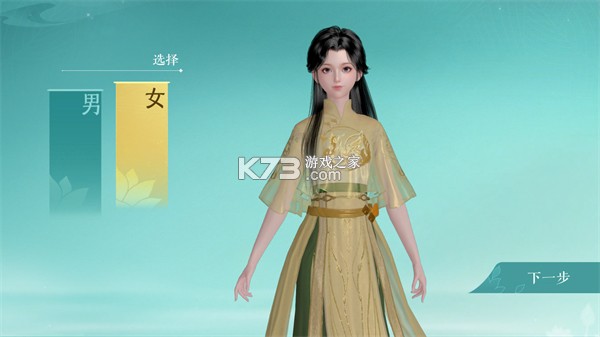 泉愈 v2.5.5 游戏 截图