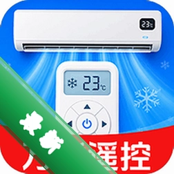 智能家电遥控器下载安装