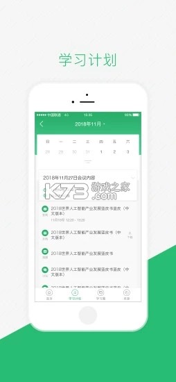 百分书童 v1.20.1 下载 截图
