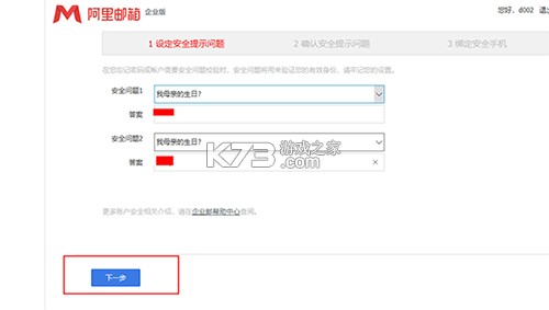 搜机网 v1.6.6 app下载 截图