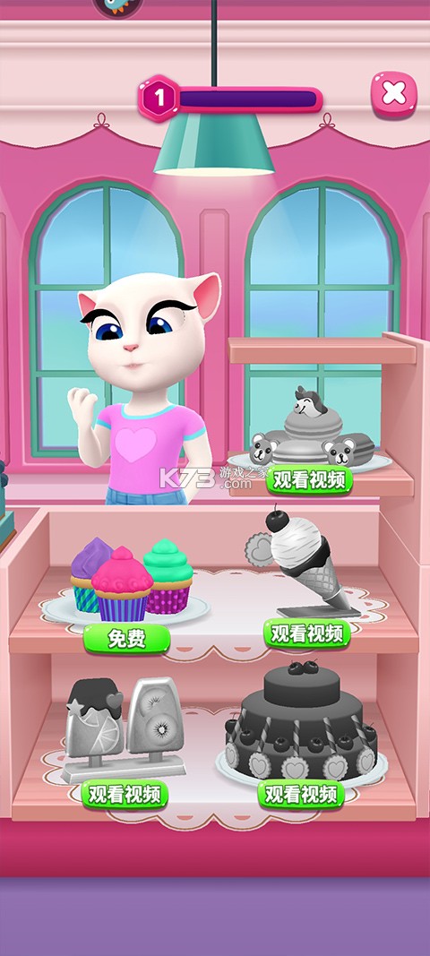 我的安吉拉2 v26.4.6.43294 破解版无限金币钻石版 截图