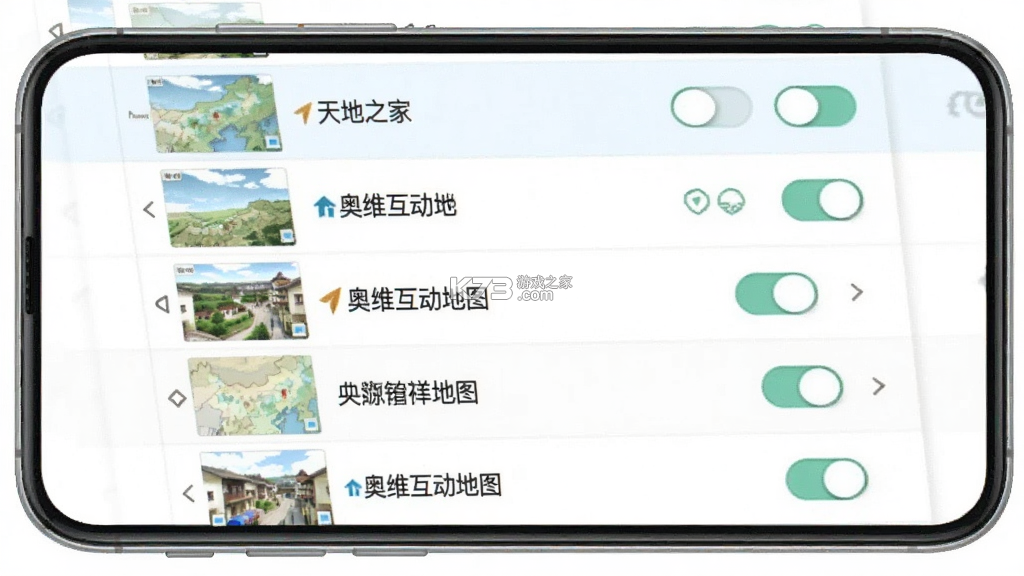 测绘之家 v1.1.9 app下载免费 截图
