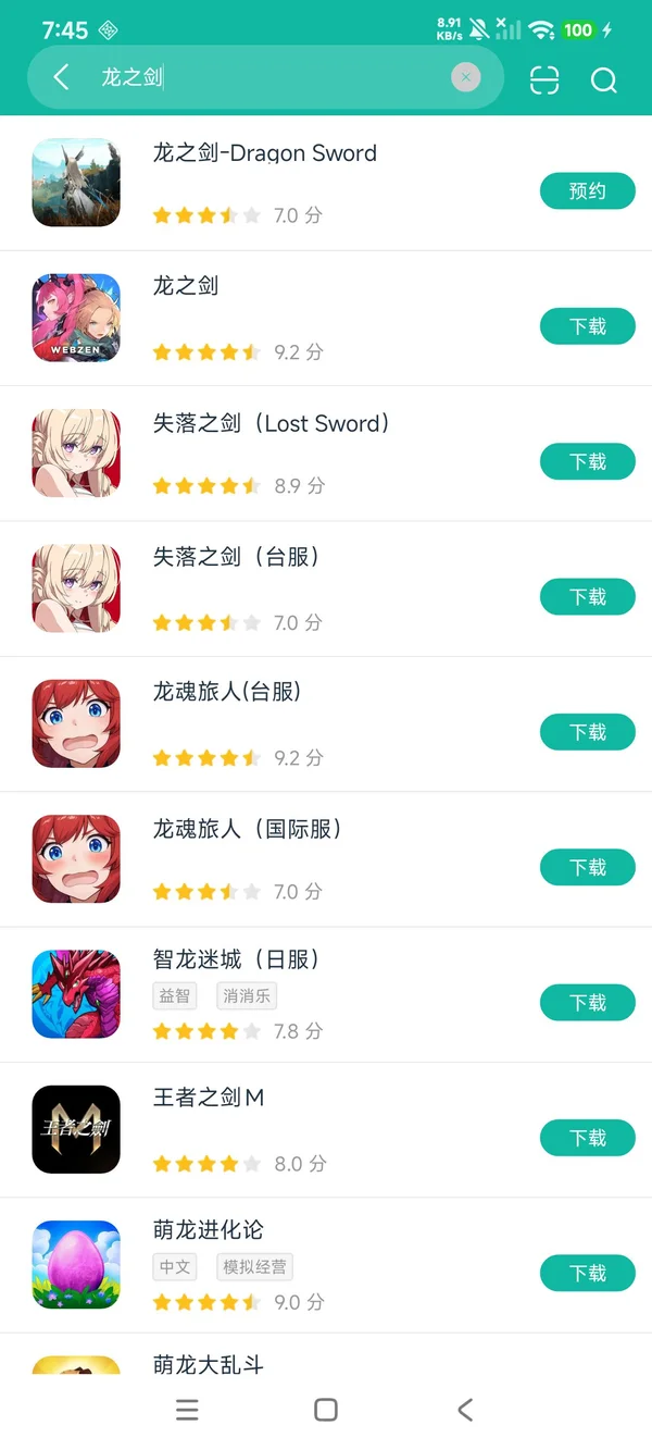 观之云 v1.1.1 下载手机版 截图