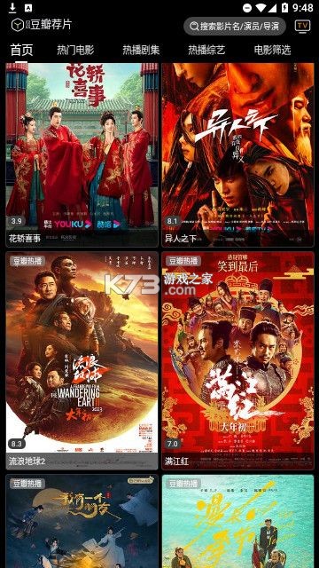 观之云 v1.1.1 下载手机版 截图