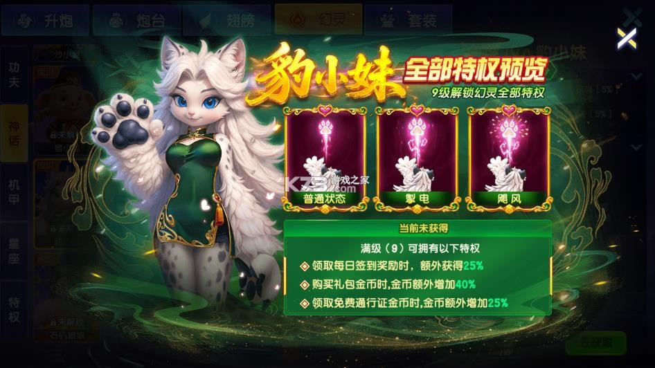 指尖捕鱼 v10.3.48.16.0 新版下载 截图