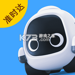 新石器准时达app下载v4.1.3