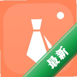 证件照免费安卓app安装下载v33.4.3