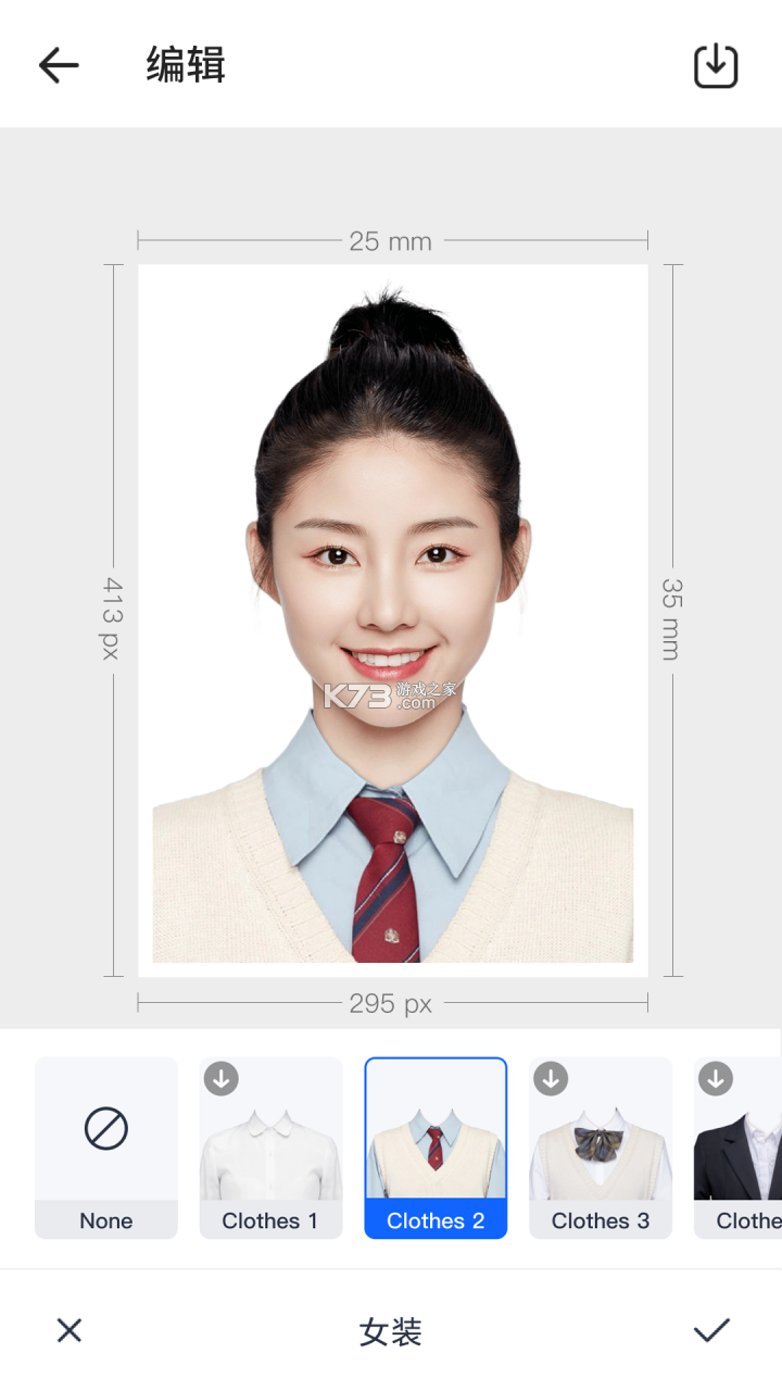 证件照免费 v33.4.3 安卓app安装下载 截图