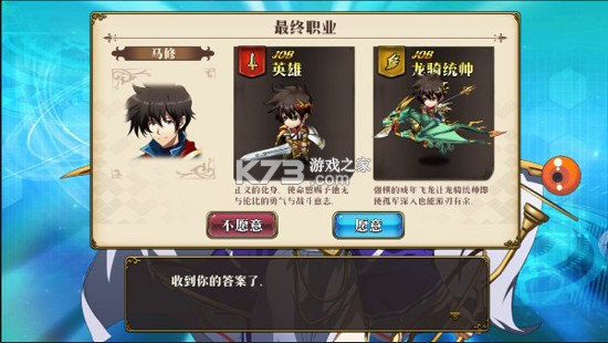 梦幻模拟战 v8.2.2210 qq登录版 梦幻模拟战 v8.2.2210 qq登录版