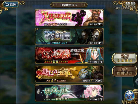 梦幻模拟战 v8.2.2210 qq登录版 梦幻模拟战 v8.2.2210 qq登录版