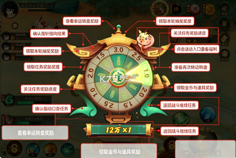 新仙魔九界 v12.31 苹果版 截图
