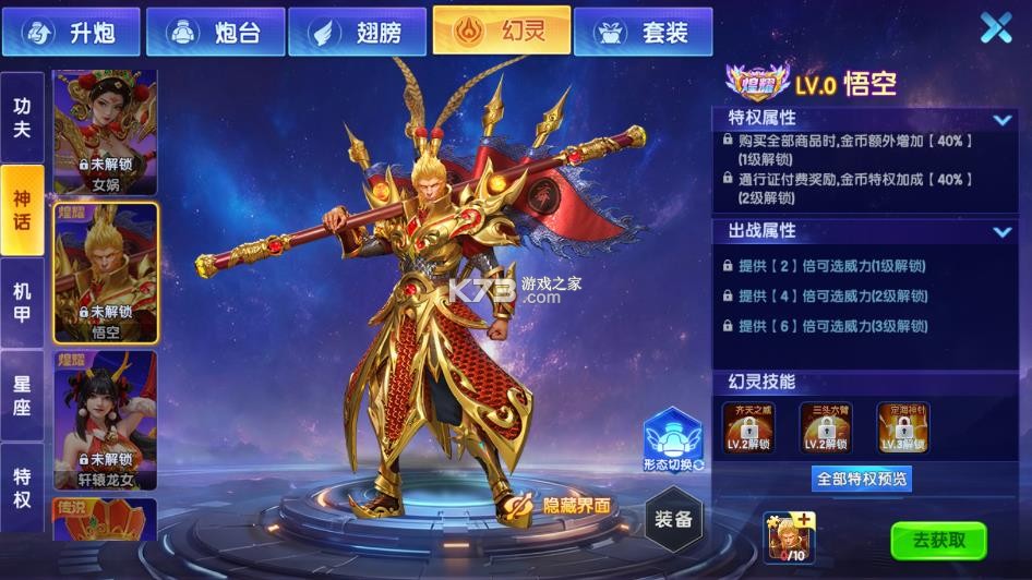 指尖捕鱼 v10.3.48.16.0 折扣版 截图