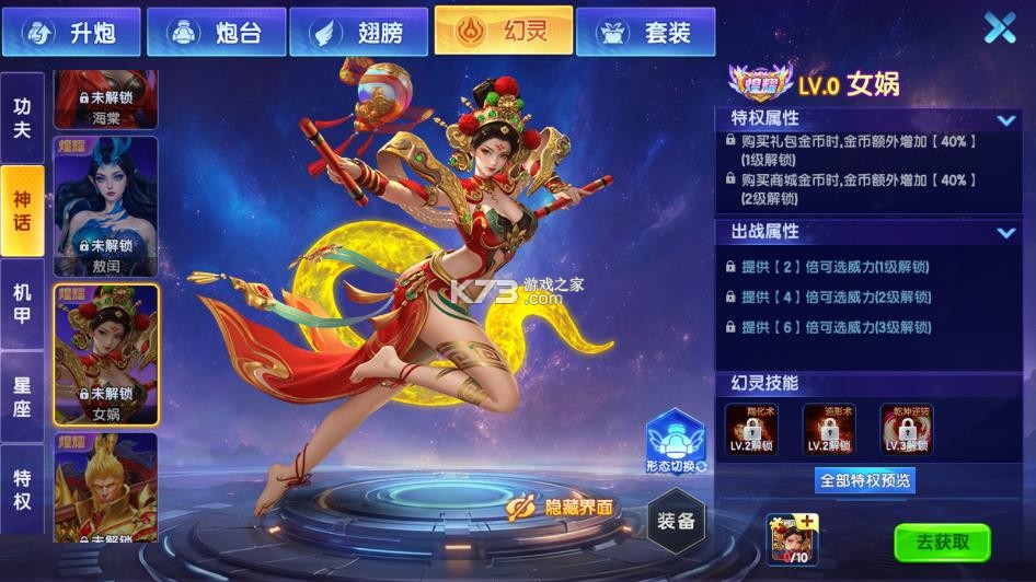 指尖捕鱼 v10.3.48.16.0 3D版 截图