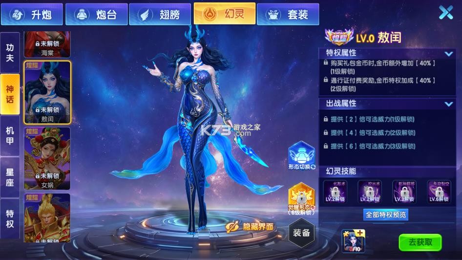 指尖捕鱼 v10.3.46.1.0 破解版免费下载 截图