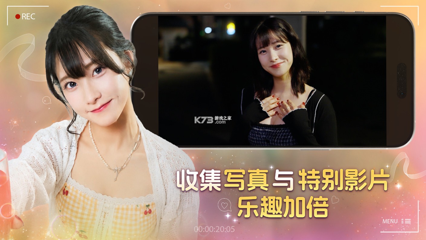 嘘美女拍摄中 v1.0.0 手机版下载 截图