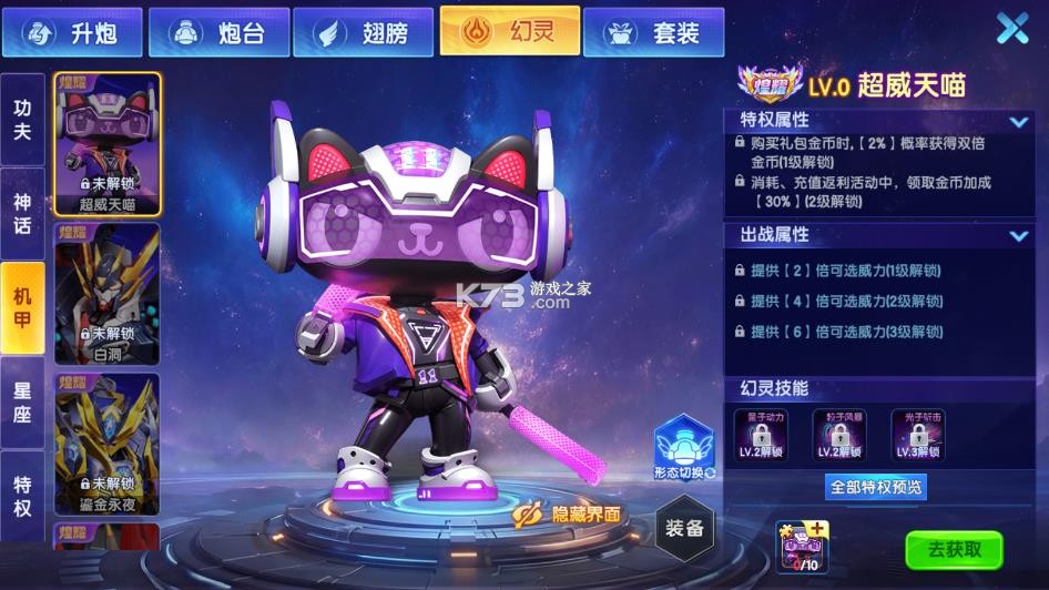 指尖捕鱼 v10.3.48.16.0 官方版下载 截图