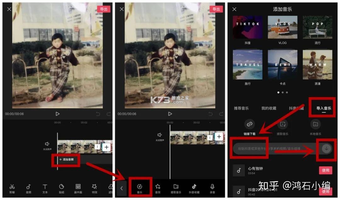 抖剪剪 v1.0.2 下载免费 截图