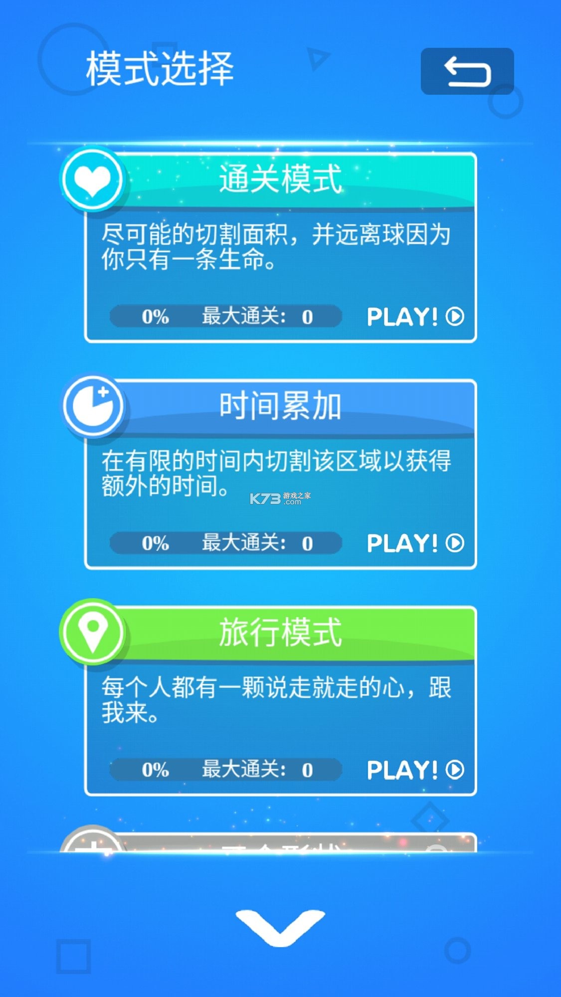 抖剪剪 v1.0.2 下载免费 截图