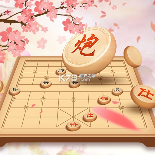 全民免费象棋 v1.0.1 下载免费 截图
