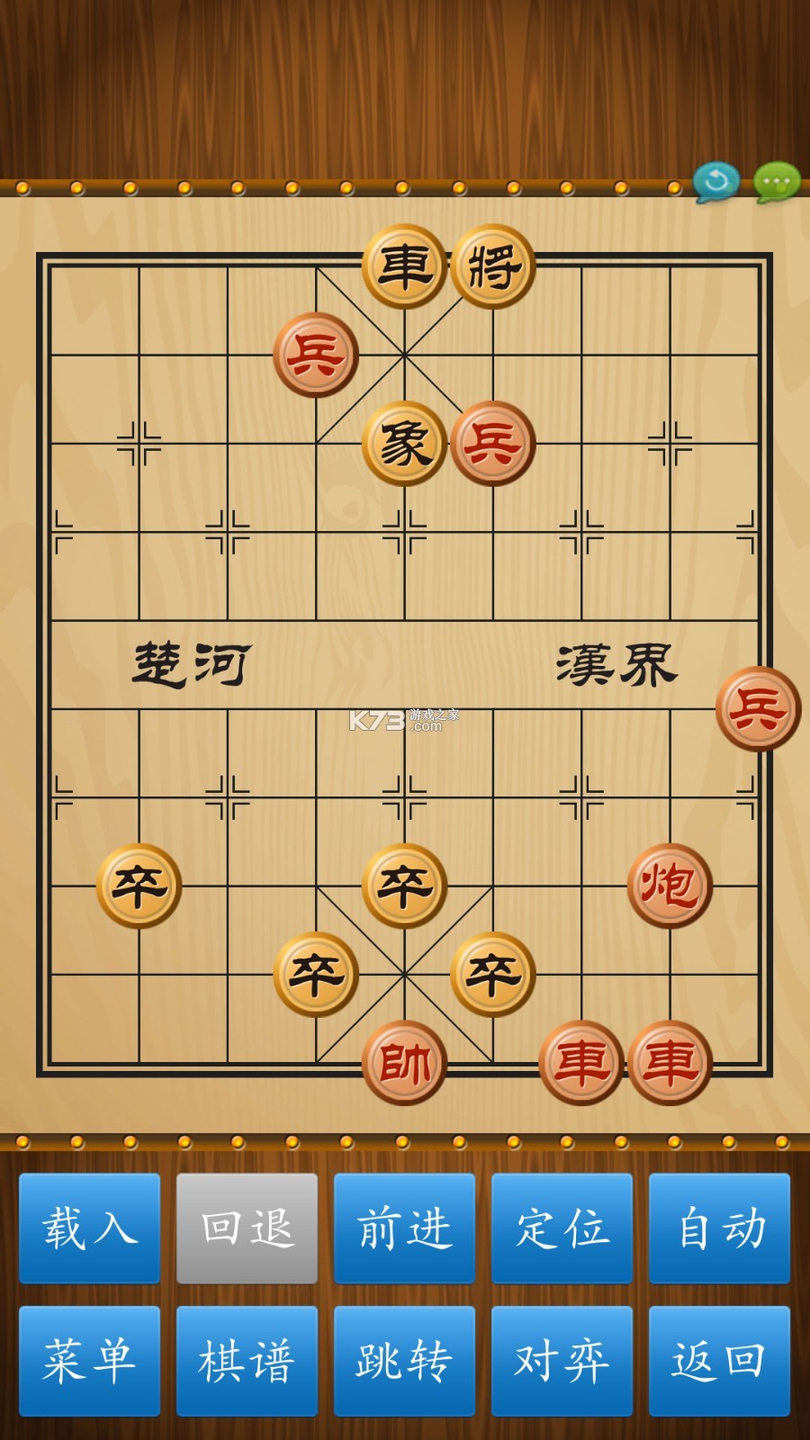 全民免费象棋 v1.0.1 下载免费 截图