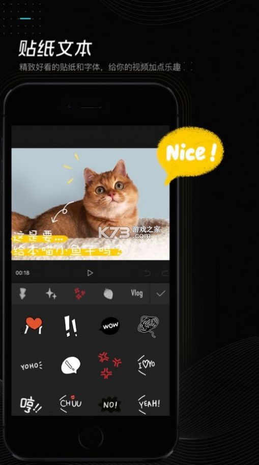 抖剪剪 v1.0.2 app下载 截图