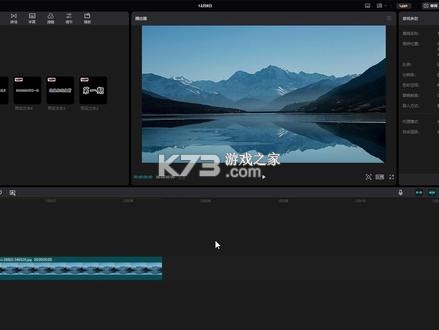 抖剪剪 v1.0.2 app下载 截图