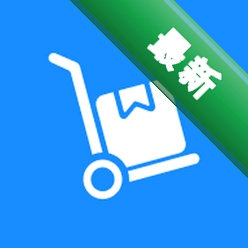 代发助手王下载官方版v10.0.0