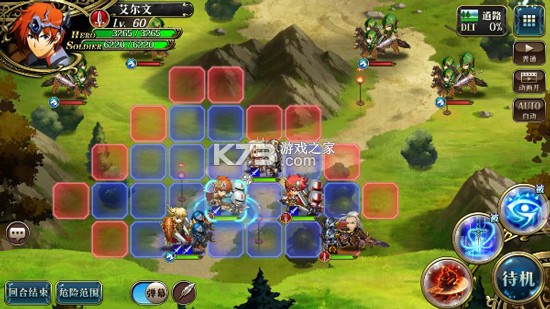 梦幻模拟战手游 v8.2.2210 下载