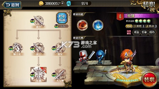 梦幻模拟战手游 v8.2.2210 下载