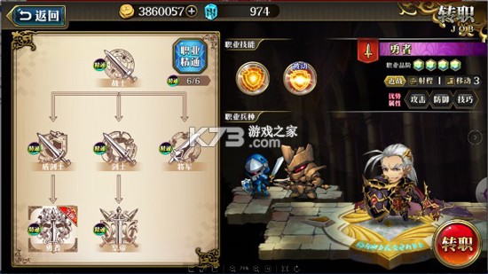 梦幻模拟战手游 v8.2.2210 下载