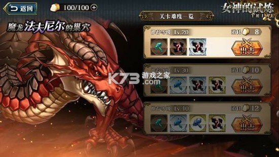 梦幻模拟战 v8.2.2210 2026最新版 截图