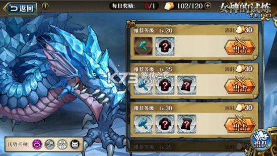 梦幻模拟战 v8.2.2210 2026最新版 截图