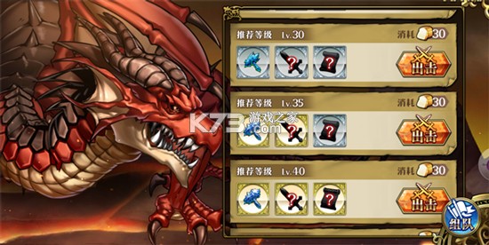 梦幻模拟战手游 v8.2.2210 2026版下载 截图