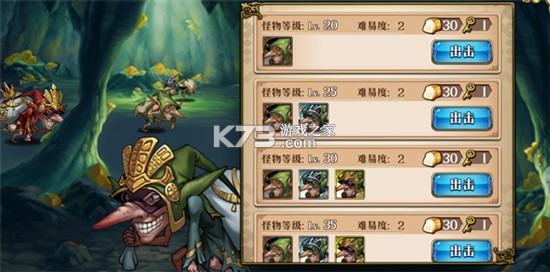 梦幻模拟战手游 v8.2.2210 2026版下载 截图