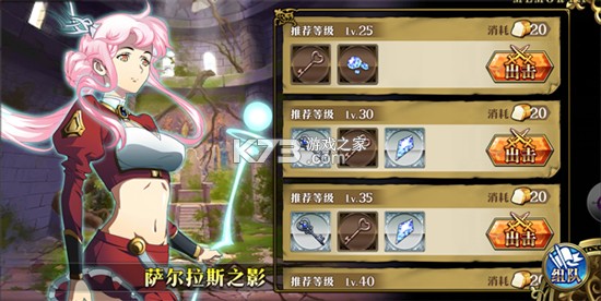 梦幻模拟战手游 v8.2.2210 2026版下载 截图