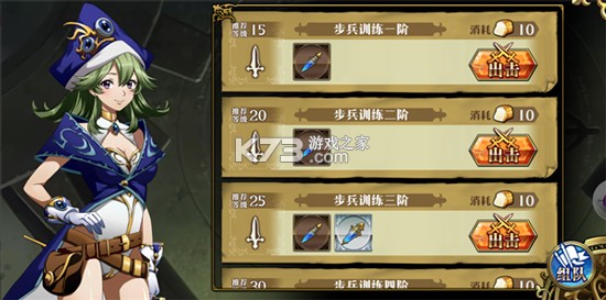 梦幻模拟战手游 v8.2.2210 2026版下载 截图