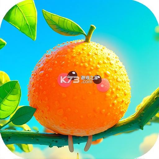 小橙子 v1.1.0 下载app免费 截图