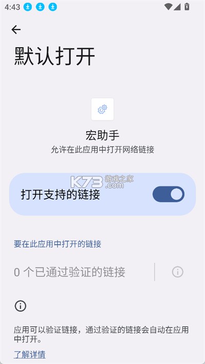 宏宏投屏 v1.0 下载官方版 截图