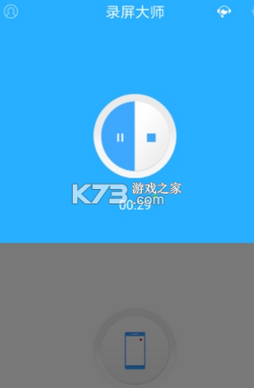 宏宏投屏 v1.0 下载官方版 截图