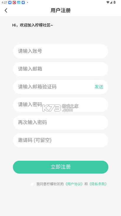 柠檬阅读 v1.0.33 app下载 截图
