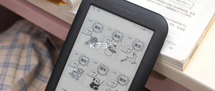 柠檬阅读 v1.0.33 app下载 截图