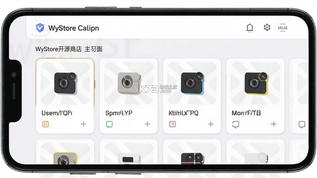 WyStore开源商店 v0.1.16 下载免费 截图